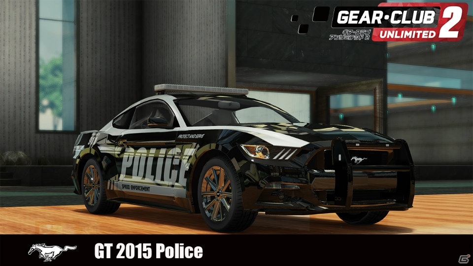 「ギア・クラブ アンリミテッド2」4つのDLC・計11車種を収録したDL版限定パックが配信開始！の画像4