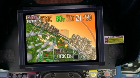 Switch「SEGA AGES G-LOC AIR BATTLE」は体感筐体を丸ごと疑似再現！近日配信予定の画像7