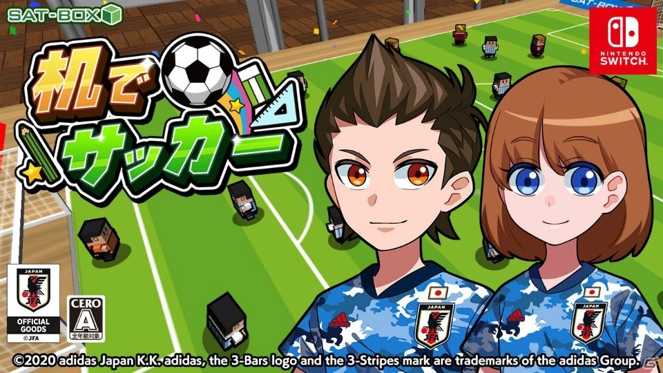 「机でサッカー」に日本代表ユニフォームが登場！Switch版では歴代代表ユニフォームもの画像1