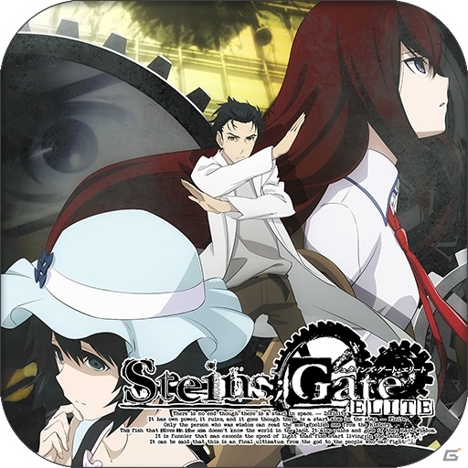 iOS版「STEINS;GATE ELITE」が23％オフに！「MAGES. Winter SALE 2020 for MOBILE」が3月6日より実施の画像2
