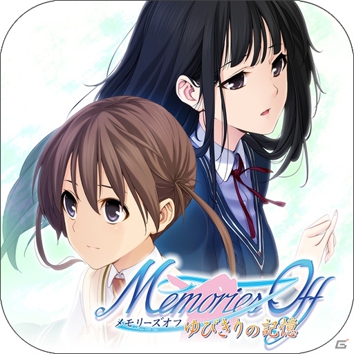 iOS版「STEINS;GATE ELITE」が23％オフに！「MAGES. Winter SALE 2020 for MOBILE」が3月6日より実施の画像8