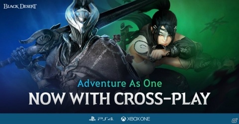 「黒い砂漠」PS4とXbox One間でのクロスプレイが実装！新たな地域やクラス・アーチャーも追加の画像1