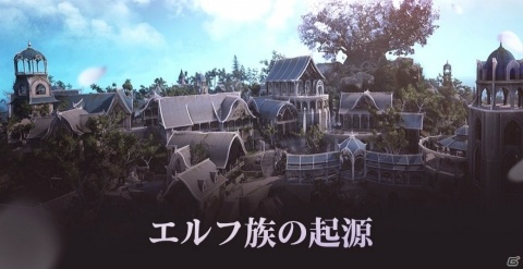 「黒い砂漠」PS4とXbox One間でのクロスプレイが実装！新たな地域やクラス・アーチャーも追加の画像3