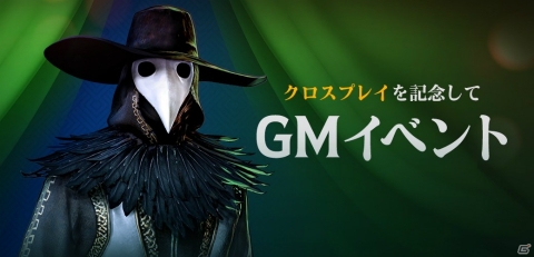 「黒い砂漠」PS4とXbox One間でのクロスプレイが実装！新たな地域やクラス・アーチャーも追加の画像5