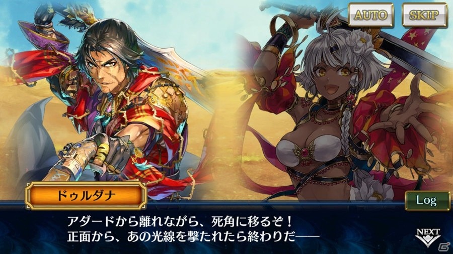 「チェインクロニクル3」エシャル篇の12章が追加！義勇軍記が解放されたシャディアがフェスに登場の画像3