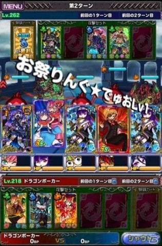 「ドラゴンポーカー」個人参加型のコロシアム「アンダーグラウンド」β版が解禁！の画像9