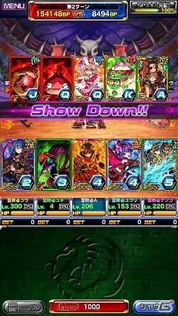 「ドラゴンポーカー」個人参加型のコロシアム「アンダーグラウンド」β版が解禁！の画像2