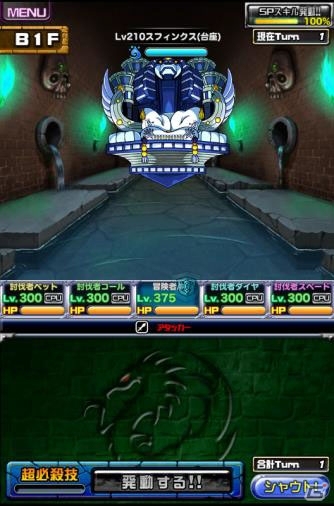 「ドラゴンポーカー」個人参加型のコロシアム「アンダーグラウンド」β版が解禁！の画像24
