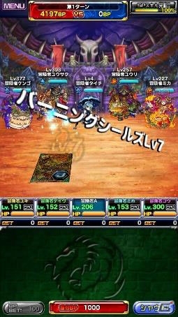 「ドラゴンポーカー」個人参加型のコロシアム「アンダーグラウンド」β版が解禁！の画像4