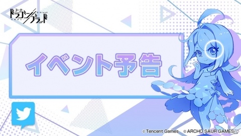 「CODE:D-Blood」ストーリーPVが解禁！竜血を持つ人間のための施設・カッセル学院や3つの未解決事件などを紹介の画像15