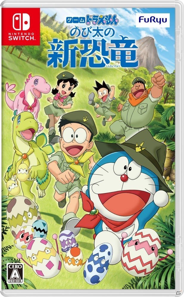 「ゲーム ドラえもん のび太の新恐竜」が本日発売！ドラえもんグッズが当たるアンケートも実施の画像7