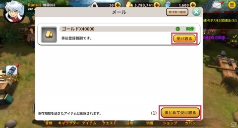 「犬夜叉 －よみがえる物語－」の正式サービスが開始！「犬夜叉」の世界を存分に味わえる3DアクションRPGの画像9