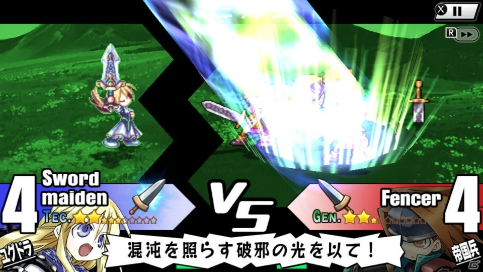 Switch版「ユグドラ・ユニオン」が配信開始！クリア済みでも少し違ったプレイが楽しめる“裏技”機能が追加の画像2