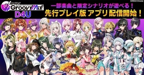 「カードファイト!! ヴァンガード ZERO」アプリDLで全国のカードショップに1円が寄付されるキャンペーンが開催！の画像3
