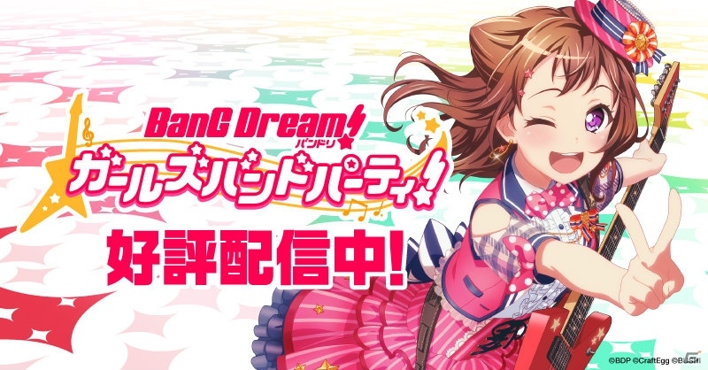 「カードファイト!! ヴァンガード ZERO」アプリDLで全国のカードショップに1円が寄付されるキャンペーンが開催！の画像2
