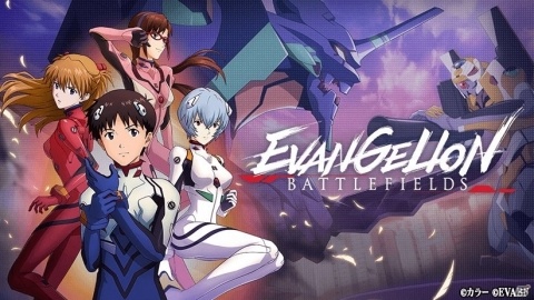 「エヴァンゲリオン バトルフィールズ」待望のメインビジュアルが初公開！の画像1