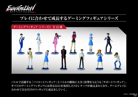 「エヴァンゲリオン バトルフィールズ」を直感的かつ有利に遊べるゲーミングトイが登場！の画像3