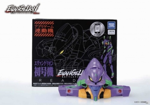 「エヴァンゲリオン バトルフィールズ」を直感的かつ有利に遊べるゲーミングトイが登場！の画像4