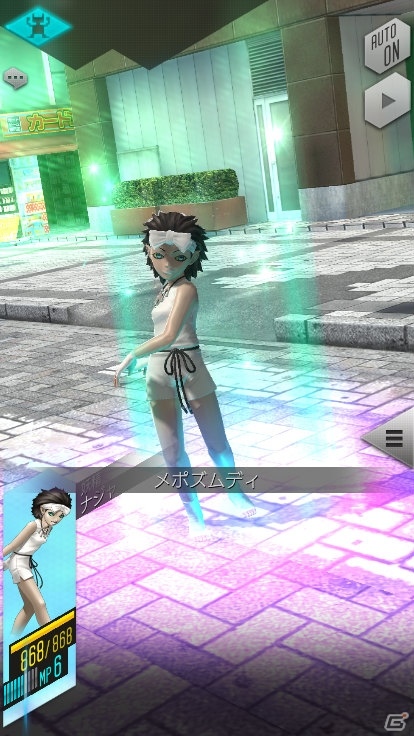 「D×2 真・女神転生リベレーション」姿の違う★5悪魔「ケツアルカトル」が登場する「異世界召喚」が開催！の画像9