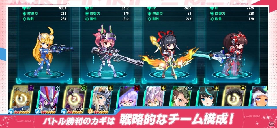 「戦女物語」の正式サービスが開始！正義感あふれるヒーローたちの友情を描くタクティクスRPGの画像6