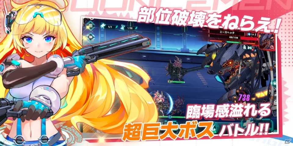「戦女物語」の正式サービスが開始！正義感あふれるヒーローたちの友情を描くタクティクスRPGの画像8