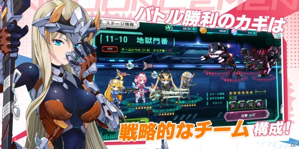 「戦女物語」の正式サービスが開始！正義感あふれるヒーローたちの友情を描くタクティクスRPGの画像9