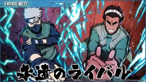 「NARUTO X BORUTO 忍者TRIBES」enza版の正式サービスが開始！FLOWが歌う「Break it down」にのせたPVが公開の画像10