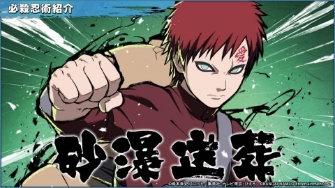 「NARUTO X BORUTO 忍者TRIBES」enza版の正式サービスが開始！FLOWが歌う「Break it down」にのせたPVが公開の画像12