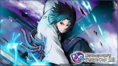 「NARUTO X BORUTO 忍者TRIBES」enza版の正式サービスが開始！FLOWが歌う「Break it down」にのせたPVが公開の画像5