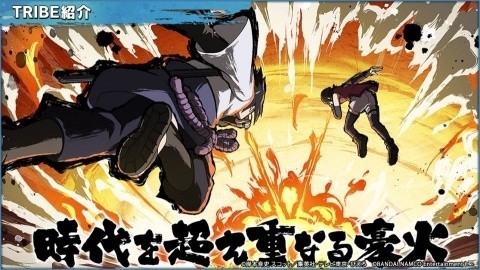 「NARUTO X BORUTO 忍者TRIBES」enza版の正式サービスが開始！FLOWが歌う「Break it down」にのせたPVが公開の画像7