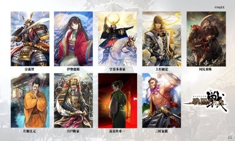 「戦国IXA」正子公也氏が描く宇喜多秀家をはじめ、宗義智や伊勢龍姫など9枚の武将カードが追加！の画像1