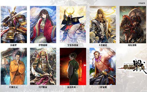 「戦国IXA」正子公也氏が描く宇喜多秀家をはじめ、宗義智や伊勢龍姫など9枚の武将カードが追加！