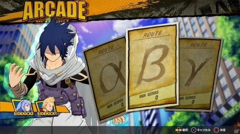 「僕のヒーローアカデミア One's Justice2」6連戦を勝ち抜くアーケードモードや3人特別演出を紹介！の画像17