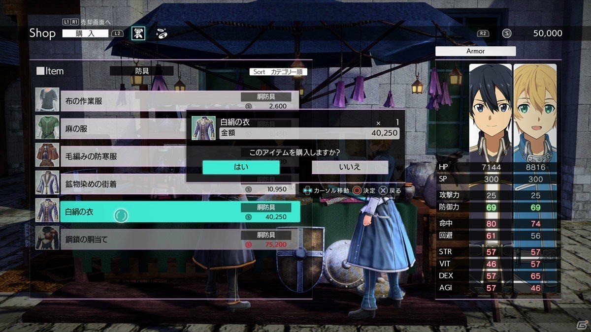 「ソードアート・オンライン アリシゼーション リコリス」パーティメンバー全員で繰り出す「スキルアライド」などのバトルシステムを紹介！の画像30
