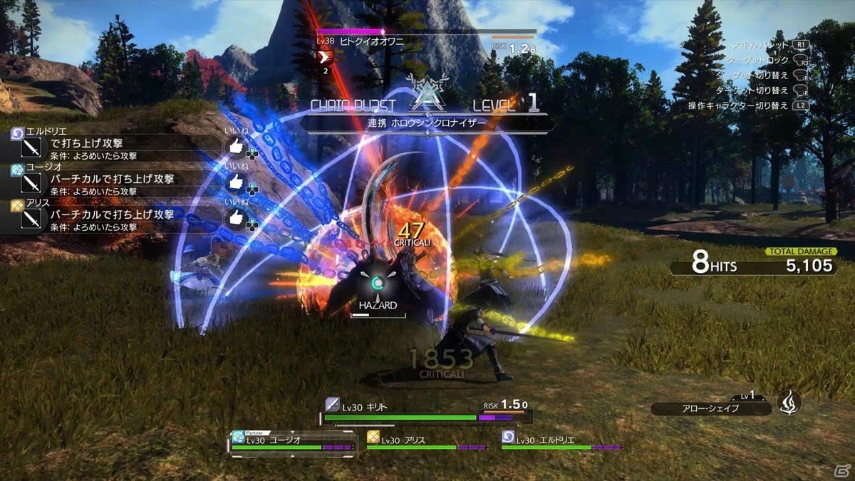 「ソードアート・オンライン アリシゼーション リコリス」パーティメンバー全員で繰り出す「スキルアライド」などのバトルシステムを紹介！の画像46