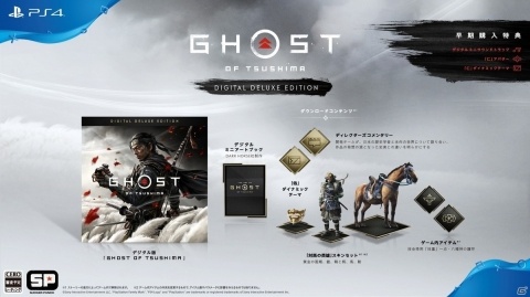オープンワールド時代劇アクションアドベンチャー「Ghost of Tsushima」の発売日が6月26日に決定！の画像14