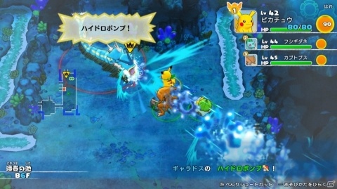 ポケモン不思議のダンジョン 救助隊dx が発売 伝説のポケモンたちや関連グッズの情報をチェック ゲーム情報サイト Gamer