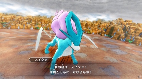 ポケモン不思議のダンジョン 救助隊dx が発売 伝説のポケモンたちや関連グッズの情報をチェック ゲーム情報サイト Gamer