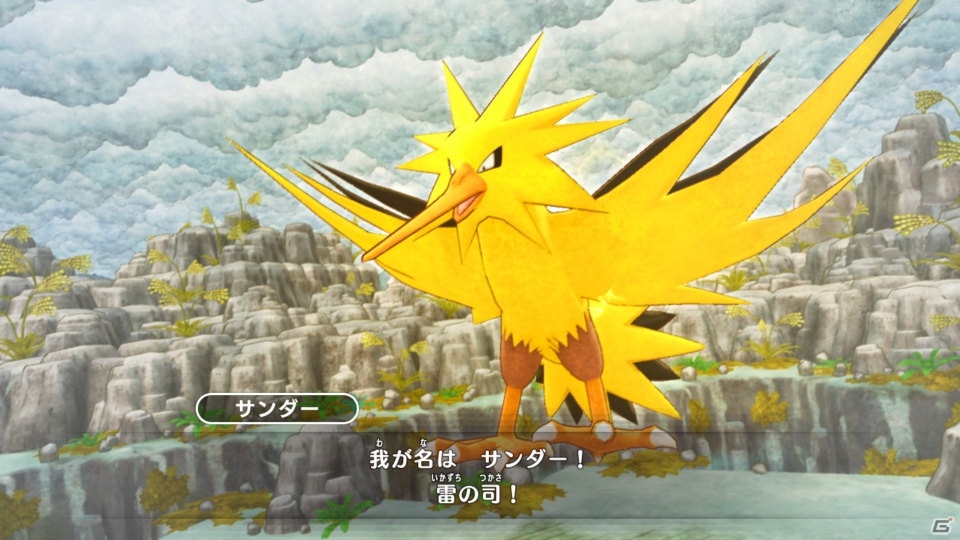 「ポケモン不思議のダンジョン 救助隊DX」が発売！伝説のポケモンたちや関連グッズの情報をチェックの画像16
