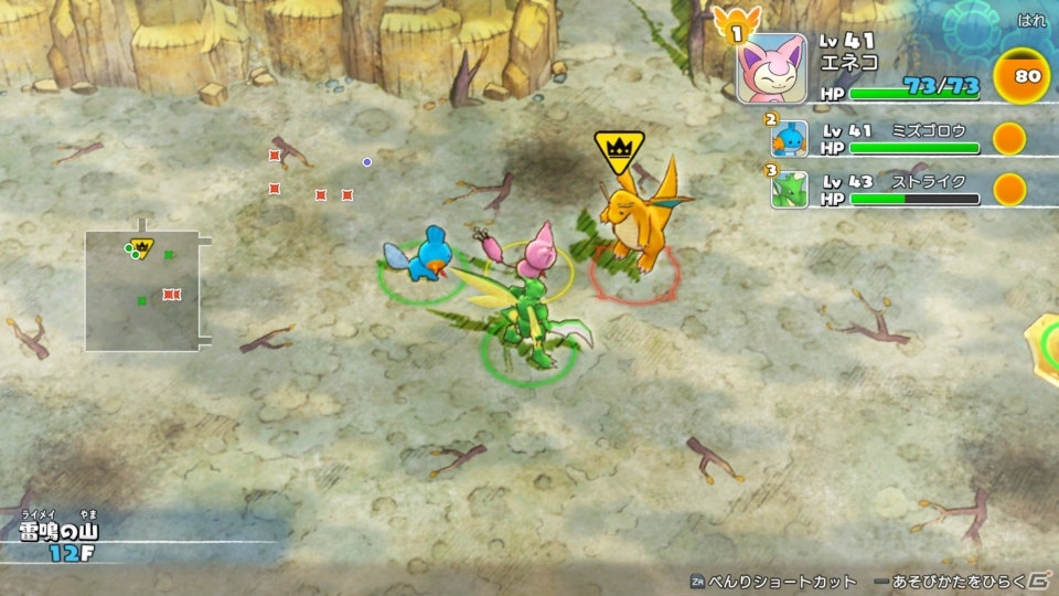 「ポケモン不思議のダンジョン 救助隊DX」が発売！伝説のポケモンたちや関連グッズの情報をチェックの画像25
