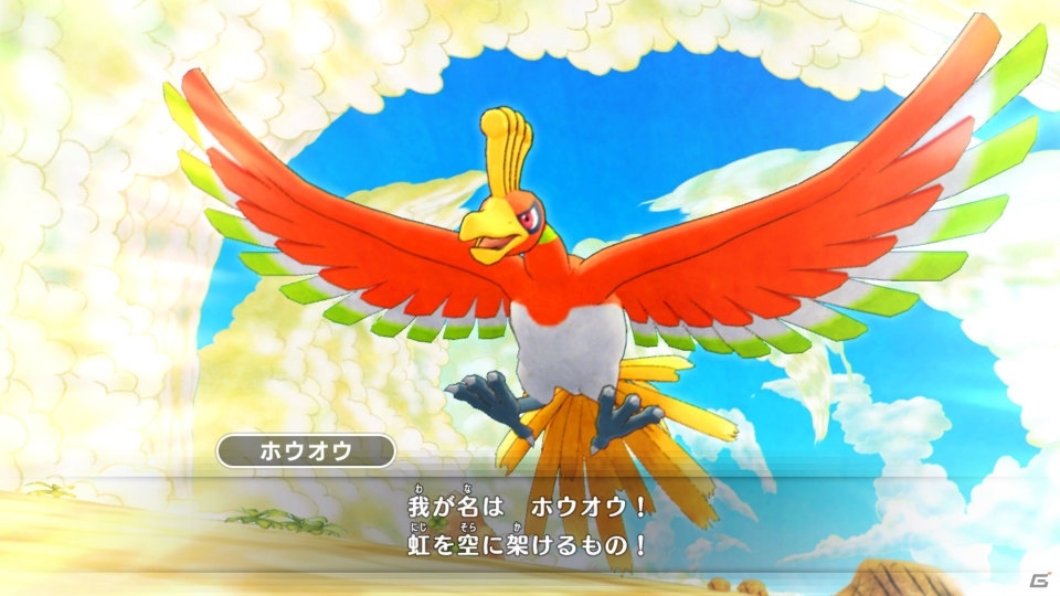 「ポケモン不思議のダンジョン 救助隊DX」が発売！伝説のポケモンたちや関連グッズの情報をチェックの画像3