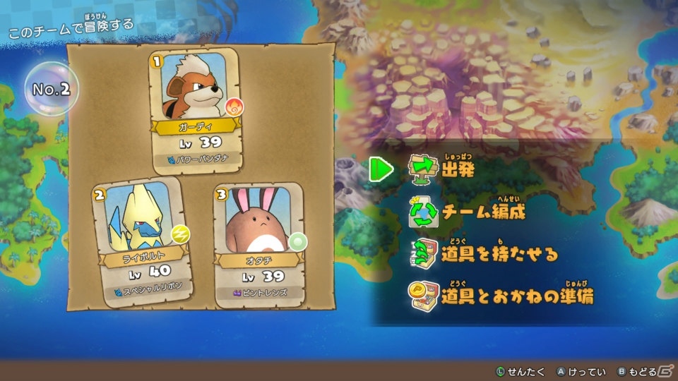 「ポケモン不思議のダンジョン 救助隊DX」が発売！伝説のポケモンたちや関連グッズの情報をチェックの画像30