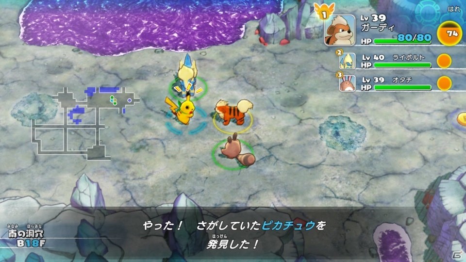 「ポケモン不思議のダンジョン 救助隊DX」が発売！伝説のポケモンたちや関連グッズの情報をチェックの画像31
