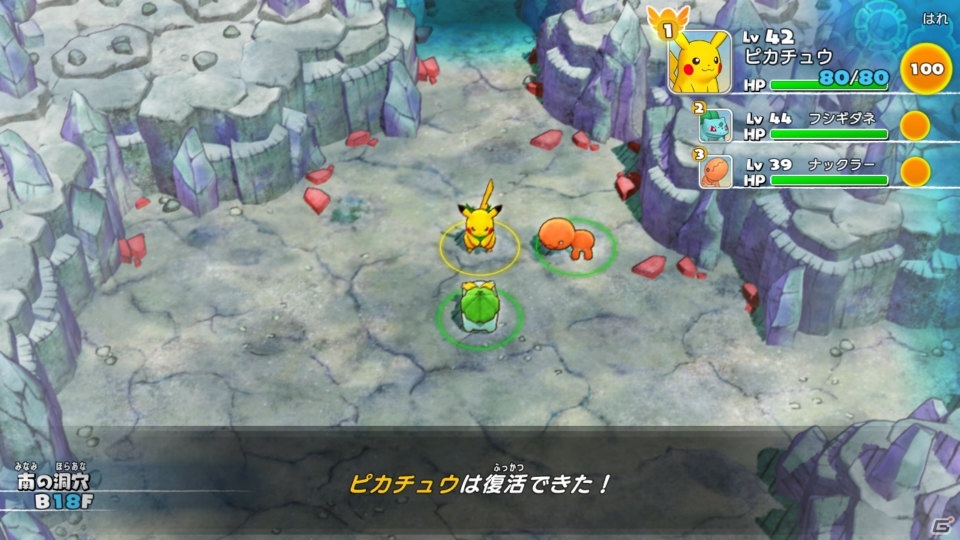 「ポケモン不思議のダンジョン 救助隊DX」が発売！伝説のポケモンたちや関連グッズの情報をチェックの画像32