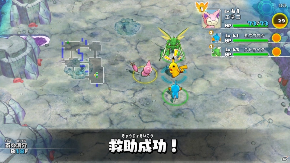 「ポケモン不思議のダンジョン 救助隊DX」が発売！伝説のポケモンたちや関連グッズの情報をチェックの画像34