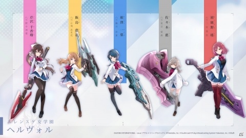 新作スマホアプリ「アサルトリリィ Last Bullet」の事前登録がスタート！の画像5