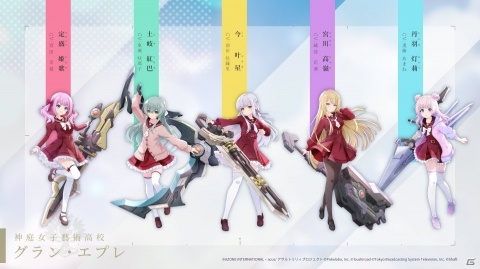 新作スマホアプリ「アサルトリリィ Last Bullet」の事前登録がスタート！の画像6