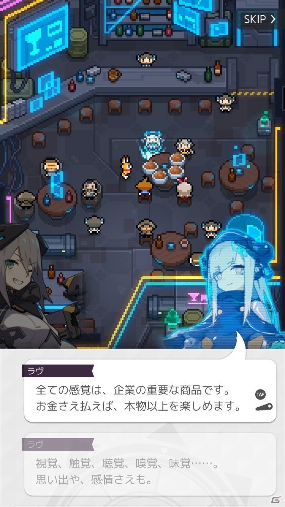 「ワールドフリッパー」ストーリーイベント「光彩の摩天楼」が3月13日より開催！の画像3