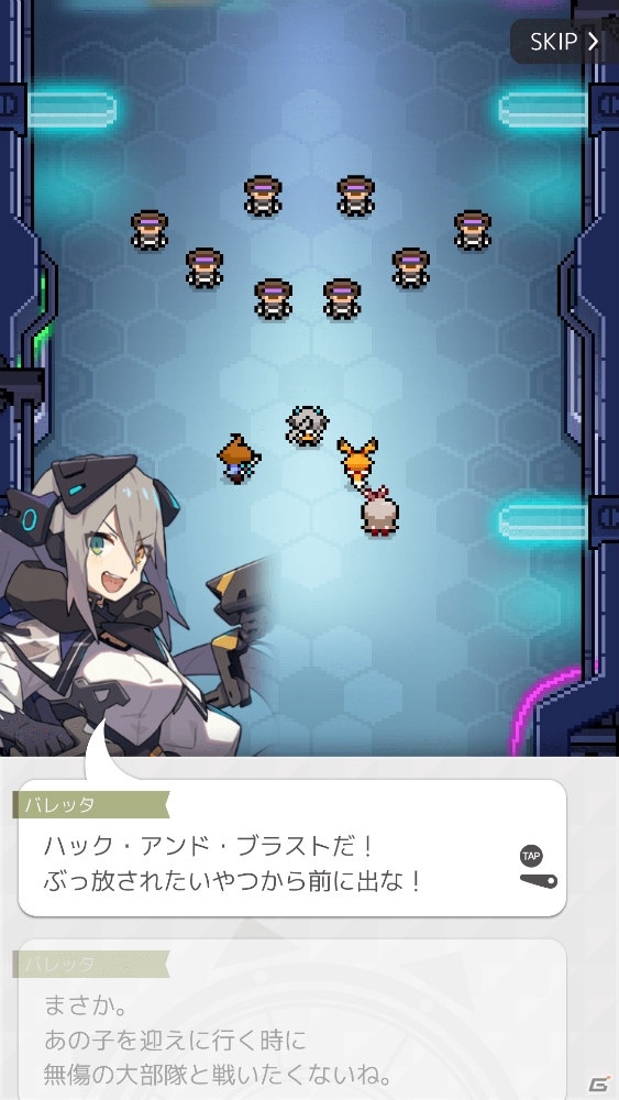 「ワールドフリッパー」ストーリーイベント「光彩の摩天楼」が3月13日より開催！の画像4