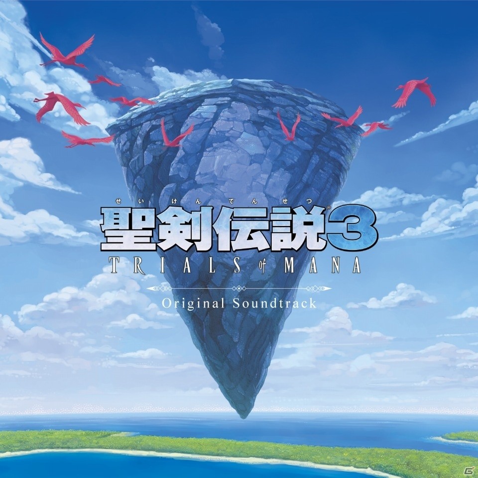 「聖剣伝説 3 TRIALS OF MANA Original Soundtrack」の試聴楽曲が公開！の画像1